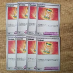 ポケモンカード　力の砂時計　8枚③