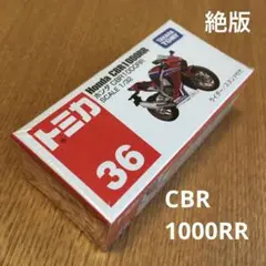 絶版　トミカ　ホンダCBR1000RR 36 未開封