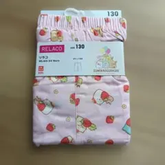 ユニクロ　すみっコぐらし　リラコ新品