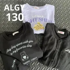 送料無料　ALGY トップス 3点セット　Tシャツ　トレーナー　カーディガン