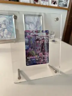ずっと真夜中でいいのに　ずとまよカード　BOX未開封まとめ売り　おまけバラパック ずっと真夜中でいいのに ずとまよカード BOX未開封まとめ売り