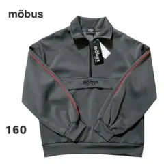 新品未使用！【mobus】モーブス ハーフジップ トレーナー スウェット160