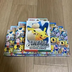 ポケカ スタートデッキ ジュネレーションズ ピカチュウex カビゴンex 4