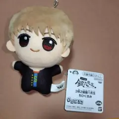 ３年Z組銀八先生　ちびぐるみ お値下げ中