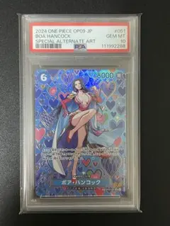 PSA10 ボア・ハンコック SR-SPC OP07-051 新たなる皇帝①