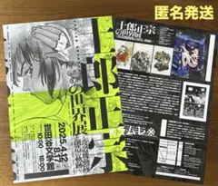 2026年最新】攻殻機動隊2 士郎正宗の人気アイテム - メルカリ