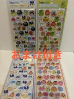 【プロフ必読】 たまごっち　ボンボン　４枚セット　硬いシール　ぷっくり　立体