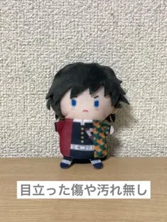 鬼滅の刃　パペラ フィンガーマスコット　冨岡義勇