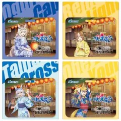 名鉄　ウマ娘　ミニ系統版マグネット　4種