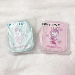 メゾピアノ メゾピ 当たりくじ ポーチ ブルー ピンク