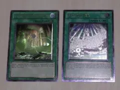 遊戯王　極星の輝き　レリーフ　美品　PSA10　PSA　世界に1枚　アンリミ 遊戯王 極星の輝き レリーフ 美品 PSA10 PSA 世界に1枚 アンリミ