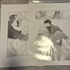 山田くんとLv999の恋をする 原稿風イラスト 2枚セット