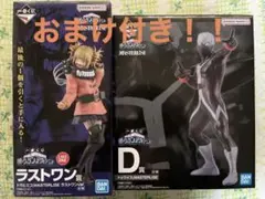 一番くじ 僕のヴィランアカデミア D賞 トゥワイス ラストワン賞 トガヒミコ