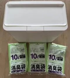 ホワイト ゴミ箱 ダストボックス 消臭袋付き