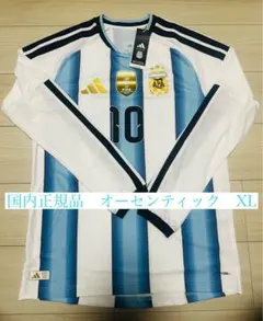 決勝着用｜正規品】2026アルゼンチン代表7番 デ・パウル 長袖レプリカ