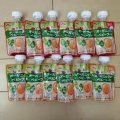森永 オーガニックのベビーフード りんごとにんじん×6個、にんじんとぶどう×6個