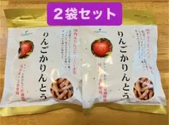 【大人気商品‼️】ツルヤ りんごかりんとう 2袋 信州産りんごピューレ使用 長野