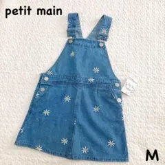 エターナル☻【✴SALE ✴最速出荷】様 リクエスト 2点 まとめ商品