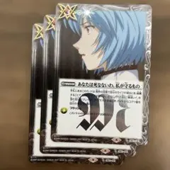 希少　新世紀エヴァンゲリオン●カードダスマスターズ●SP綾波レイ、碇シンジ●初版 希少 新世紀エヴァンゲリオン○カードダスマスターズ○SP綾波