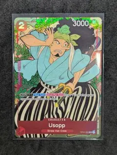 2026年最新】ワンピース 浮世絵の人気アイテム - メルカリ