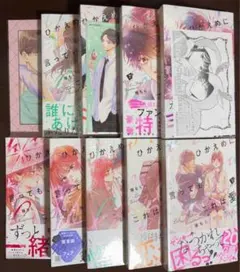 2026年最新】ひかえめに言っても、これは愛 特典の人気アイテム - メルカリ