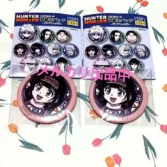 HUNTER×HUNTER 切り絵シリーズ 和紙缶バッジ ゾルディック家 イルミ