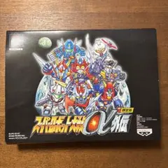 スーパーロボット大戦α外伝 限定版