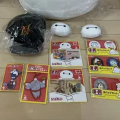 ハッピーくじ　ベイマックス　キャップ　その他　まとめ売り