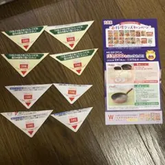 丸美屋 応募券 ６枚
