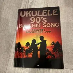 Item thumbnail for item 178d2525-3ad3-4276-8c09-1fd8fe36f877