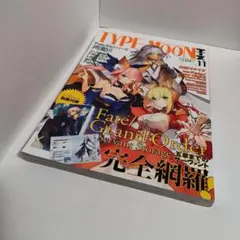 2026年最新】type-moonエースの人気アイテム - メルカリ