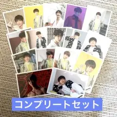 【コンプリートセット】SnowMan 渡辺翔太 公式写真 セット