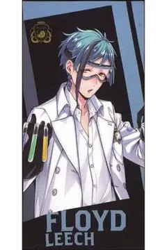 ディズニーツイステッドワンダーランド vol.3  プレミアムバスタオル