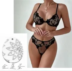 nana様 リクエスト 2点 まとめ商品