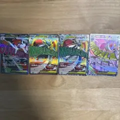 メガゲンガー、ルカリオ、ズルズキンex MA MEGA