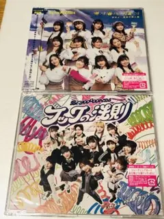 beyooooonds 邦楽
