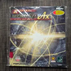 ニッタク　モリストSP　Ax　赤　厚