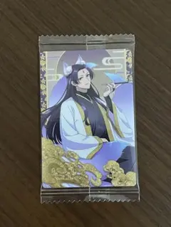 薬屋のひとりごと ウエハース 壬氏 スペシャルレアカード