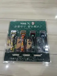新品！schickシック 鬼滅の刃　限定モデル4本　替刃4個セット　スタンド付き