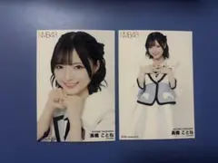 2026年最新】高橋ことねの人気アイテム - メルカリ