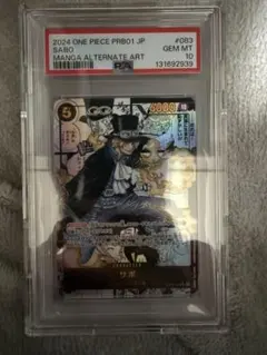 【PSA10】コミパラ サボ SR スーパーパラレルのサムネイル