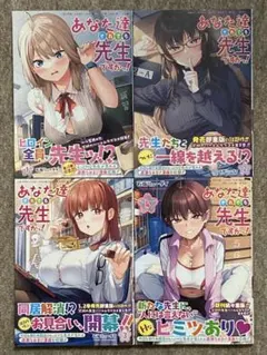 2025年最新】異世界おじさん特典の人気アイテム - メルカリ