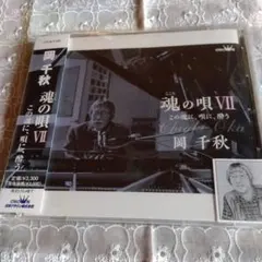 Item thumbnail for item f88657f0-c80d-493d-be35-96babcf4605b