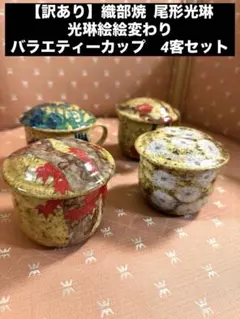 Item thumbnail for item 17febc02-0994-4521-aca5-932a52fb0efa