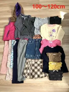 【お値下げしました】女の子　秋冬　まとめ売り　100〜120cm 18点