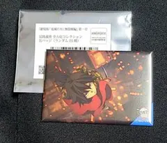 鬼滅の刃 冨岡義勇 全方位コレクション缶バッジ 無限城編