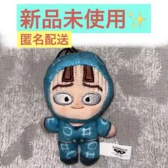 ユミの細胞たち 下心細胞 ミニぬいぐるみキーホルダー - メルカリ