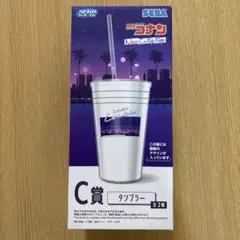 名探偵コナン 一番くじ C賞 タンブラー - メルカリ