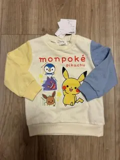 monpoke