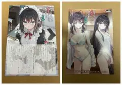 Item thumbnail for item 0d46f8bc-16c6-4aec-92ad-1c706eff2117